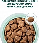 Сухой корм для собак Optimeal для больших пород со вкусом курицы 4 кг (4820083905551) Сухой корм для собак Optimeal для больших пород со вкусом курицы 4 кг (4820083905551)