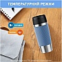 Термокружка Tefal Travel Mug Classic Twist. 360мл блакитний (N2024510) Термокружка Tefal Travel Mug Classic Twist. 360мл блакитний (N2024510)
