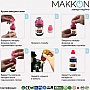 Комплект чернил Makkon Epson 105 Epson EcoTank L7160/ L7180 (KIT-EPS-E105) Комплект чернил Makkon Epson 105 Epson EcoTank L7160/ L7180 (KIT-EPS-E105)