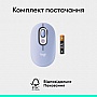 Мышка Logitech POP Mouse With Emoji Bluetooth Lilac (910-007414) Мышка Logitech POP Mouse With Emoji Bluetooth Lilac (910-007414)