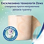 Туалетная бумага Zewa Deluxe Персик 3 слоя 12 рулонов (7322541396026) Туалетная бумага Zewa Deluxe Персик 3 слоя 12 рулонов (7322541396026)