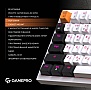 Клавиатура GamePro MK160W Hot-Swap Red Swich RGB USB UA White (MK160W) Клавиатура GamePro MK160W Hot-Swap Red Swich RGB USB UA White (MK160W)