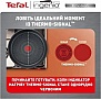 Набор посуды Tefal Ingenio Emotion (L897S374) Набор посуды Tefal Ingenio Emotion (L897S374)