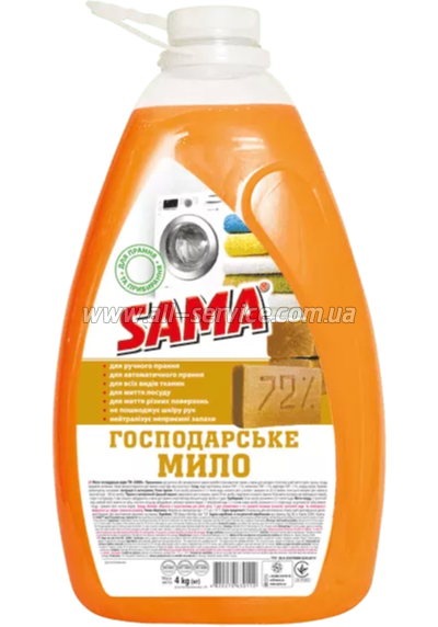 Мыло хозяйственное Sama 4кг (4820270630112) Мыло хозяйственное Sama 4кг (4820270630112)