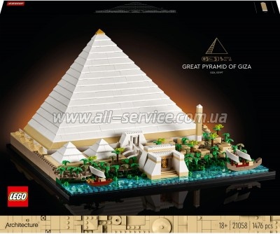 Конструктор LEGO Architecture Пирамида Хеопса (21058) Конструктор LEGO Architecture Пирамида Хеопса (21058)