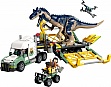 Конструктор LEGO Jurassic World Миссии динозавров: Грузовик для перевозки аллозавра (76966) Конструктор LEGO Jurassic World Миссии динозавров: Грузовик для перевозки аллозавра (76966)