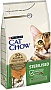 Сухой корм для кошек Purina Cat Chow Sterilised с индейкой 1.5 кг (7613287329516) Сухой корм для кошек Purina Cat Chow Sterilised с индейкой 1.5 кг (7613287329516)