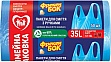 Пакеты для мусора Фрекен БОК с ручками Синие 35 л 50 шт. (4823071638035) Пакеты для мусора Фрекен БОК с ручками Синие 35 л 50 шт. (4823071638035)