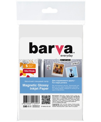   BARVA Everyday  10x15 20 (IP-BAR-MAG-CE-332)
