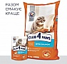 Влажный корм для кошек Club 4 Paws в желе с лососем 100 г (4820083908873) Влажный корм для кошек Club 4 Paws в желе с лососем 100 г (4820083908873)