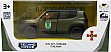 Автомодель TechnoDrive Шеврони Героїв Jeep Renegabe Trailhawk Айдар (250351W) Автомодель TechnoDrive Шеврони Героїв Jeep Renegabe Trailhawk Айдар (250351W)