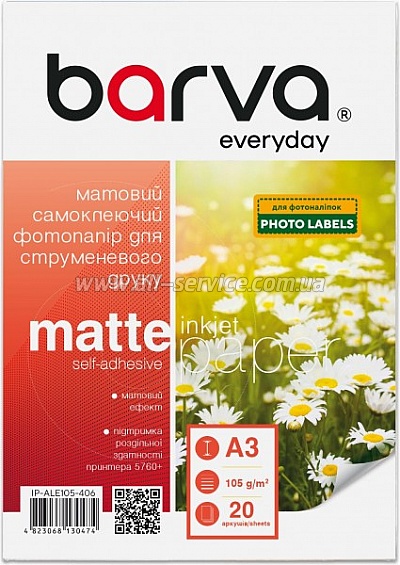 Фотобумага Barva A4 Everyday Matte Self-adhesive 105г/м A3 20л (IP-ALE105-406) Фотобумага Barva A4 Everyday Matte Self-adhesive 105г/м A3 20л (IP-ALE105-406)