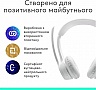 Наушники Logitech Zone 300 Bluetooth Off-White (981-001417) Наушники Logitech Zone 300 Bluetooth Off-White (981-001417)