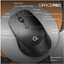 Мышка OfficePro M305B Silent Click Ergonomic Wireless Black (M305B) Мышка OfficePro M305B Silent Click Ergonomic Wireless Black (M305B)