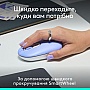 Мышка Logitech POP Mouse With Emoji Bluetooth Lilac (910-007414) Мышка Logitech POP Mouse With Emoji Bluetooth Lilac (910-007414)
