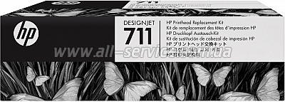   HP 711 DesignJet 120/ 520 Replacement kit (C1Q10A)
