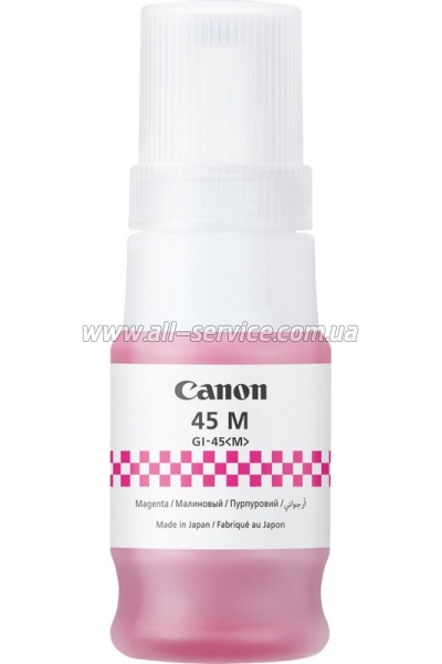 Контейнер GI-45 Canon MAXIFY GX1040/ GX2040 Magenta (6286C001) Контейнер GI-45 Canon MAXIFY GX1040/ GX2040 Magenta (6286C001)