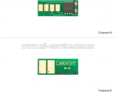 Чип АНК Canon MF610/ MF630/ MF635/ LBP611/ LBP613/ Canon 045Y Yellow (3203139) Чип АНК Canon MF610/ MF630/ MF635/ LBP611/ LBP613/ Canon 045Y Yellow (3203139)