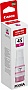 Контейнер GI-45 Canon MAXIFY GX1040/ GX2040 Magenta (6286C001) Контейнер GI-45 Canon MAXIFY GX1040/ GX2040 Magenta (6286C001)