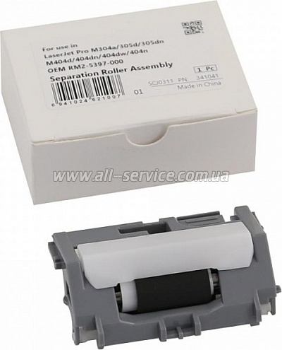 Ролик отделения CET HP M402/ M403/ M426/ M427/ Canon LBP-3120 аналог RM2-5397 (CET341041) Ролик отделения CET HP M402/ M403/ M426/ M427/ Canon LBP-3120 аналог RM2-5397 (CET341041)