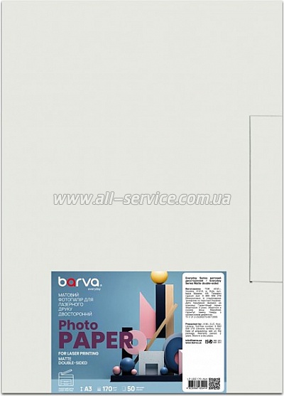 Фотобумага Barva Everyday Laser Matte double-sided 170г/м A3 50л (LP-LBE170-464) Фотобумага Barva Everyday Laser Matte double-sided 170г/м A3 50л (LP-LBE170-464)
