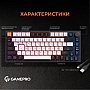 Клавиатура GamePro MK160B Hot-Swap Red Swich RGB USB UA Black (MK160B) Клавиатура GamePro MK160B Hot-Swap Red Swich RGB USB UA Black (MK160B)