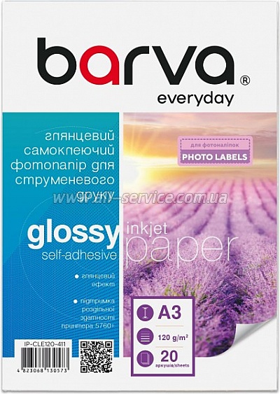 Фотобумага Barva Everyday Glossy Self Adhesive 120г/м A3 20л (IP-CLE120-411) Фотобумага Barva Everyday Glossy Self Adhesive 120г/м A3 20л (IP-CLE120-411)