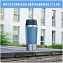 Термокружка Tefal Travel Mug Classic Twist. 360мл блакитний (N2024510) Термокружка Tefal Travel Mug Classic Twist. 360мл блакитний (N2024510)