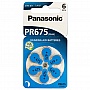     Panasonic PR44 / PR675 6. (PR-675H/6LB)