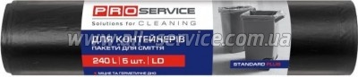 Пакеты для мусора PRO service Standard Plus LD Черные 240 л 5 шт. (4823071633177) Пакеты для мусора PRO service Standard Plus LD Черные 240 л 5 шт. (4823071633177)