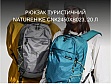   Naturehike CNK2450XB023, 20 ,  (6927595792834)