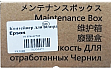      Epson SC-P700/ SC-P900  C12C935711 (70264415)