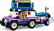 ����������� LEGO Friends ����������� ���������� ��� ���������� �� �������� 364 ������� (42603)