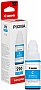  Canon GI-590 Cyan Canon Pixma G4511/ G4510/ G3501/ G3510/ G3500/ G2510/ G2501/ G2050/ G1510/ G1501 (1604C001)