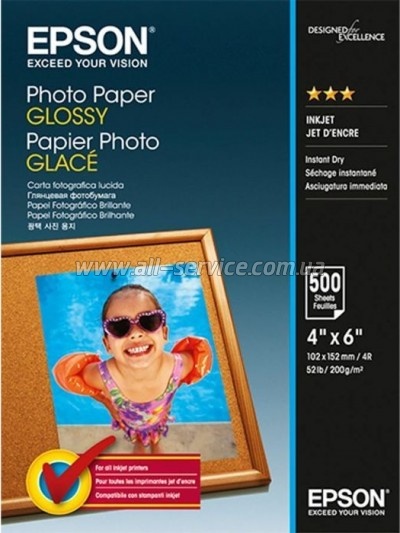  Epson Glossy 200/ 1015 500 (C13S042549)