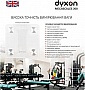  Dyxon Megascales 200 White (DXNVGMGSCLS200W)