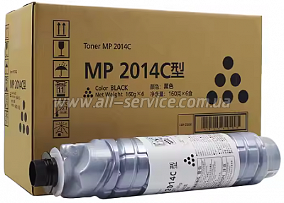 - Ricoh MP2014 Type 2014H (842135)