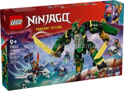 ����������� LEGO NINJAGO ���������� ����� ������ (71845)