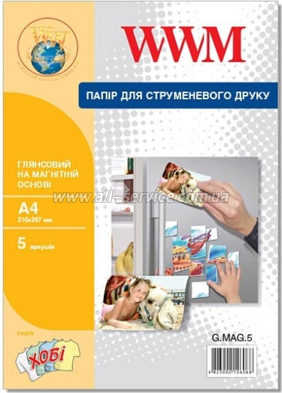  WWM Glossy Magnetic A4 5 (G.MAG.5)