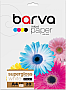 ���������� Barva Profi supergloss A4 255�/� 20� (IP-R255-061)