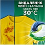 Капсулы для стирки Ariel Pods All-in-1 Color Для цветного 50 шт. (8700216764285) Капсулы для стирки Ariel Pods All-in-1 Color Для цветного 50 шт. (8700216764285)