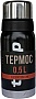  Tramp Expedition Line 0.5  Black (UTRC-030-black)