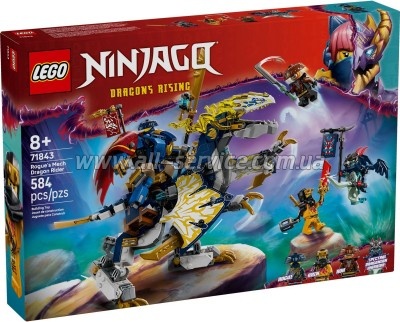 ����������� LEGO NINJAGO ���������: �����-������� �� ������� (71843)