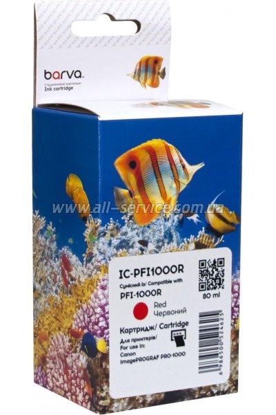 �������� Barva Canon PFI-1000R/ 0554C001 red (IC-PFI1000R)