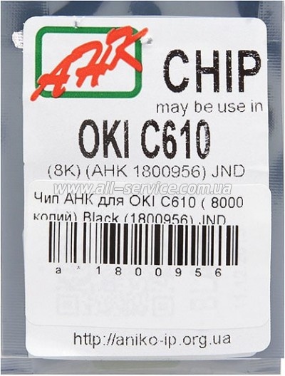 ��� ��� OKI C610 Black (1800956)