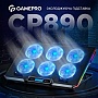    GamePro CP890