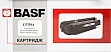 Картридж BASF HP LJ Pro M304/ M404/ MFP 428і аналог CF259X (BASF-KT-CF259X-WOC) без чипа Картридж BASF HP LJ Pro M304/ M404/ MFP 428і аналог CF259X (BASF-KT-CF259X-WOC) без чипа