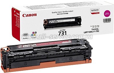  Canon 731 LBP7100Cn/ LBP7110Cw Magenta (6270B002)