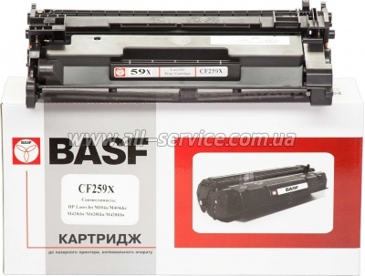 Картридж BASF HP LJ Pro M304/ M404/ MFP 428і аналог CF259X (BASF-KT-CF259X-WOC) без чипа Картридж BASF HP LJ Pro M304/ M404/ MFP 428і аналог CF259X (BASF-KT-CF259X-WOC) без чипа