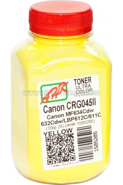   Canon MF610/ 630/ Canon 045H  70 Yellow (1505205)